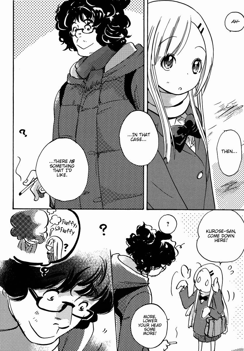 Miman Renai Chapter 30 page 19 - Chapter 30