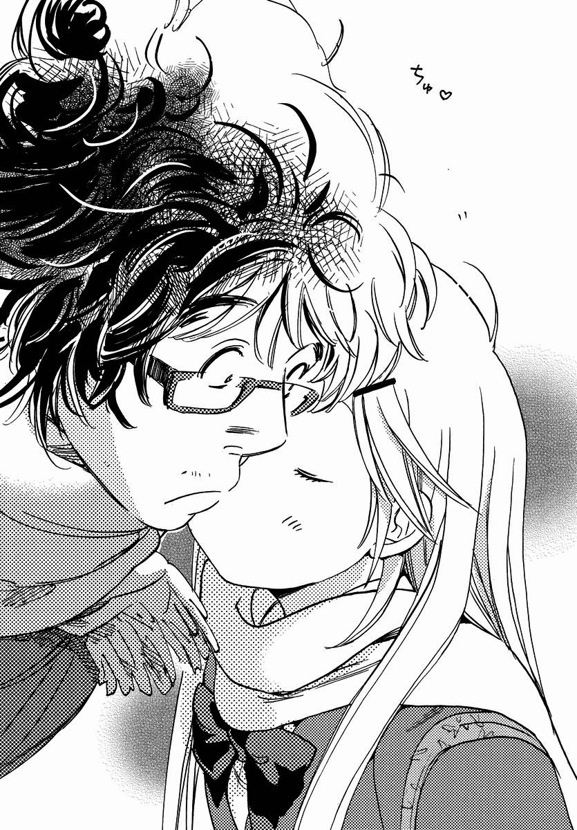 Miman Renai Chapter 30 page 20 - Chapter 30