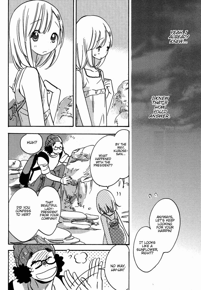 Miman Renai Chapter 30 page 6 - Chapter 30