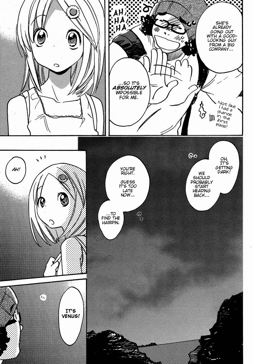 Miman Renai Chapter 30 page 7 - Chapter 30