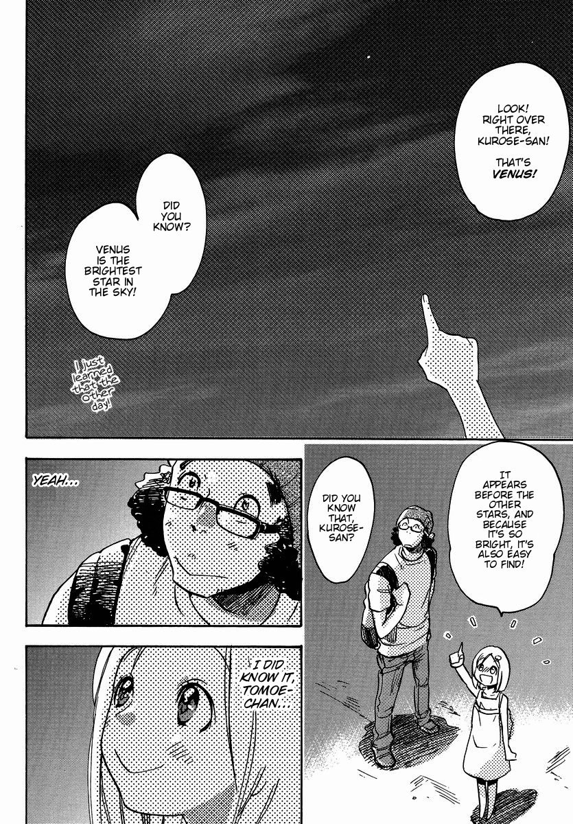 Miman Renai Chapter 30 page 8 - Chapter 30