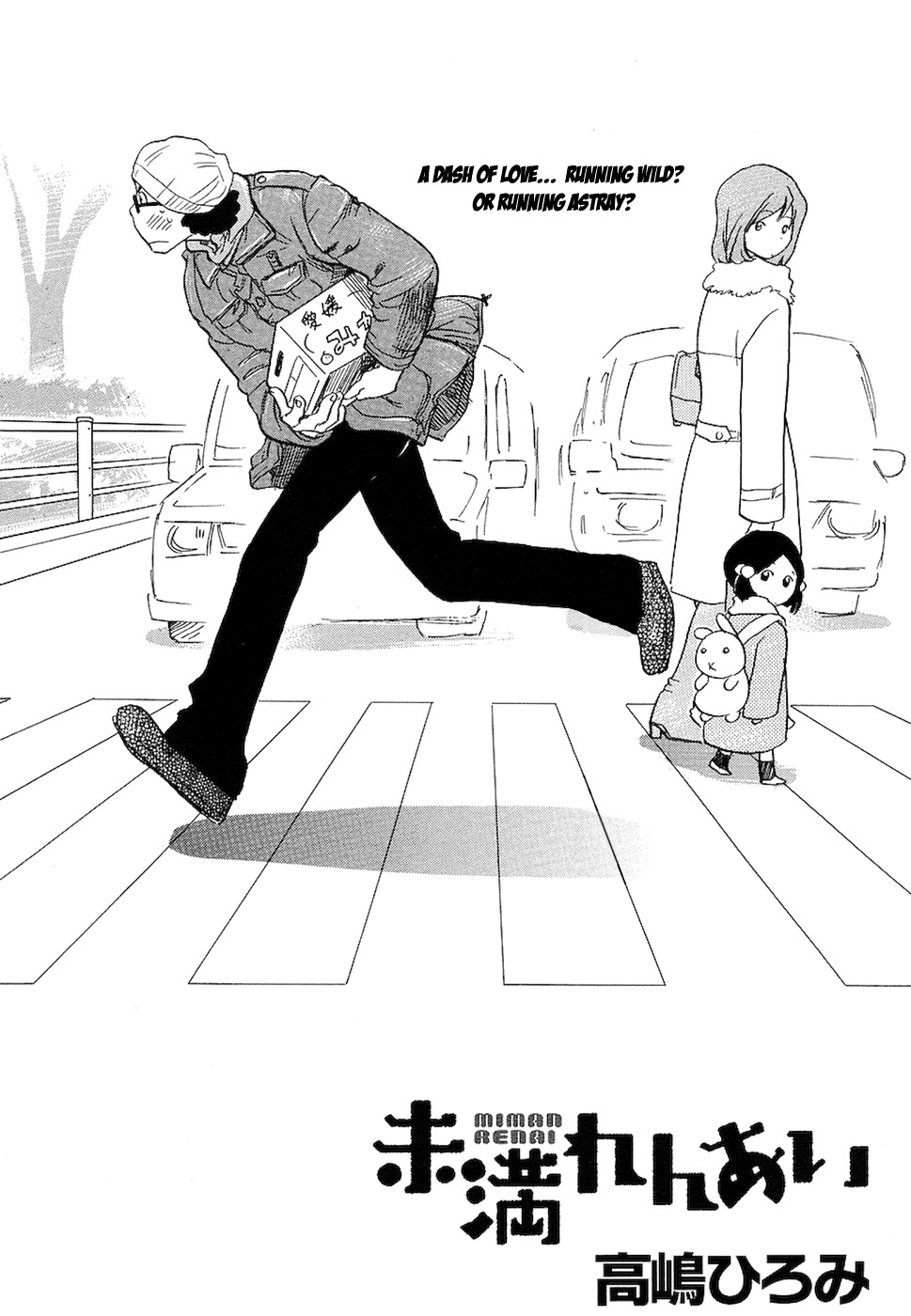 Miman Renai Chapter 4 page 1 - Chapter 4
