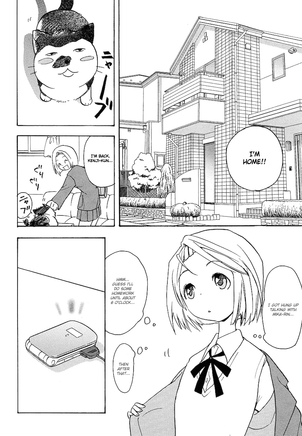 Miman Renai Chapter 4 page 12 - Chapter 4