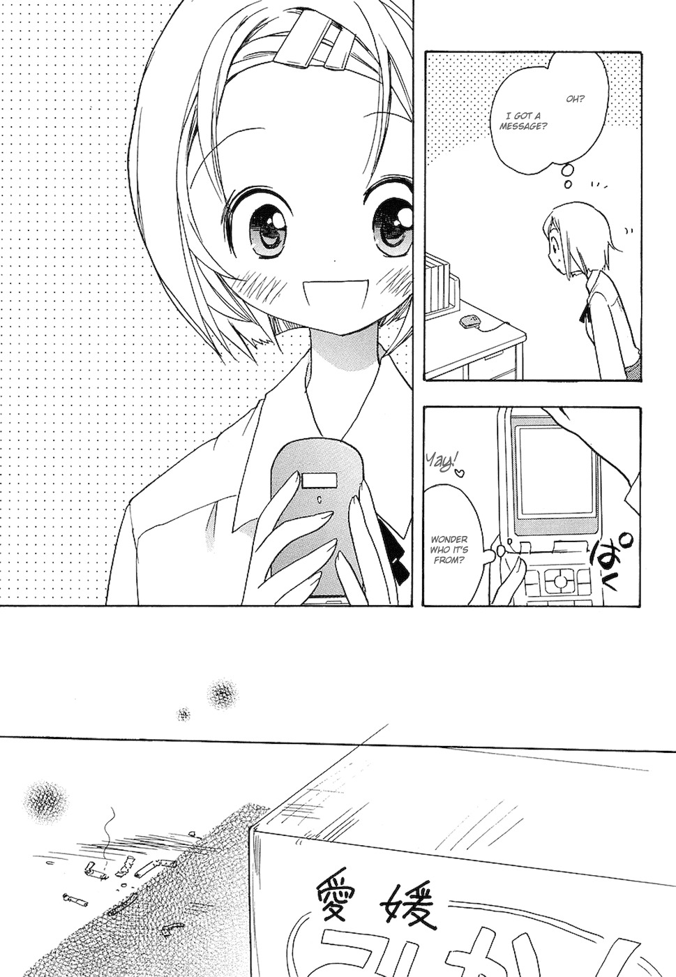 Miman Renai Chapter 4 page 13 - Chapter 4