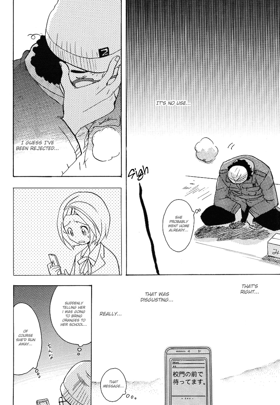 Miman Renai Chapter 4 page 14 - Chapter 4