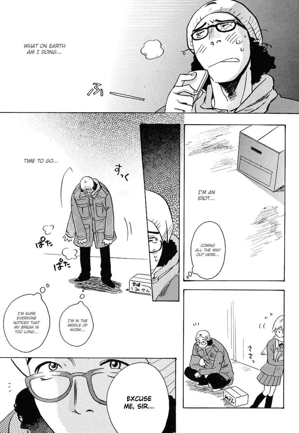 Miman Renai Chapter 4 page 15 - Chapter 4