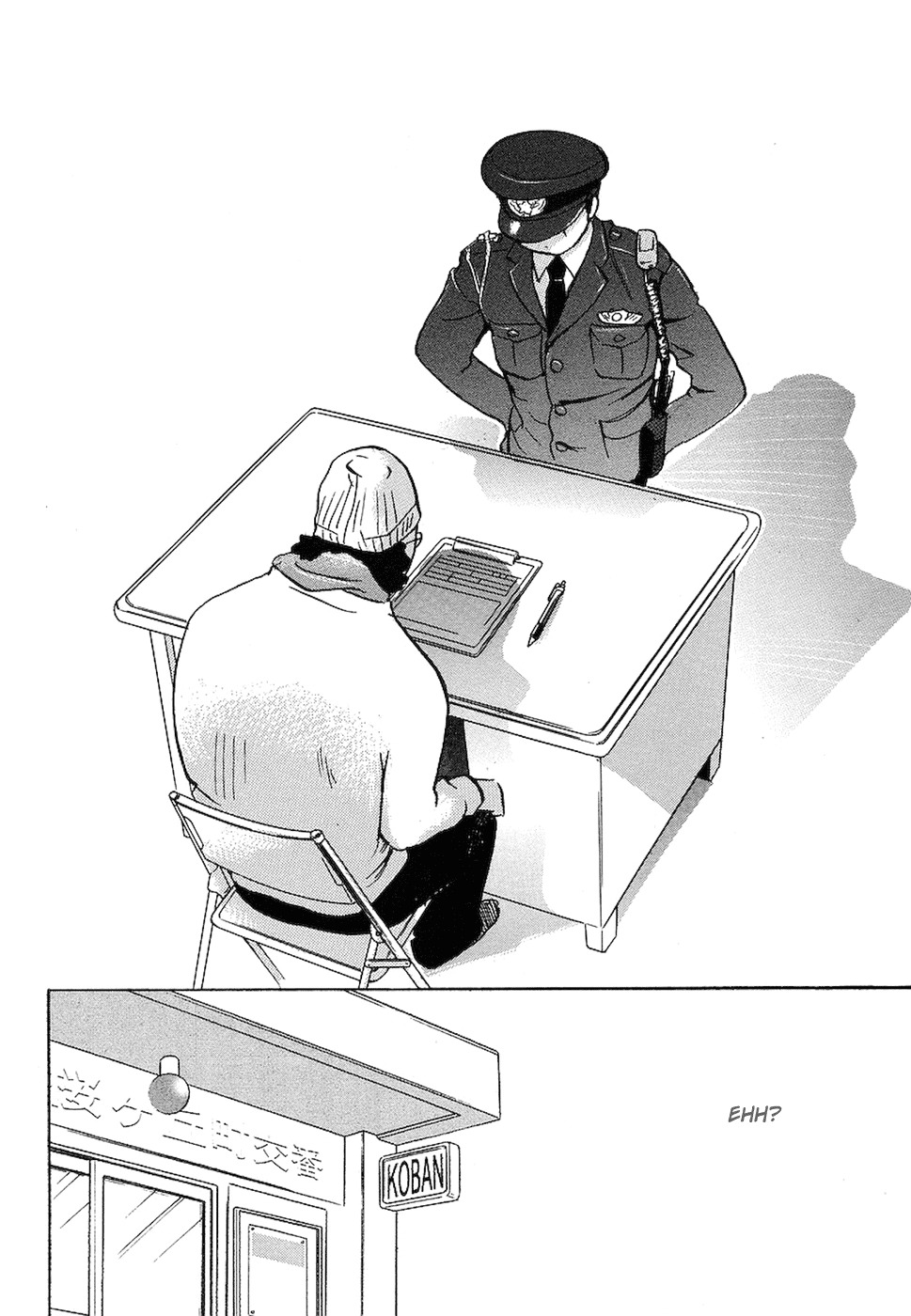 Miman Renai Chapter 4 page 16 - Chapter 4