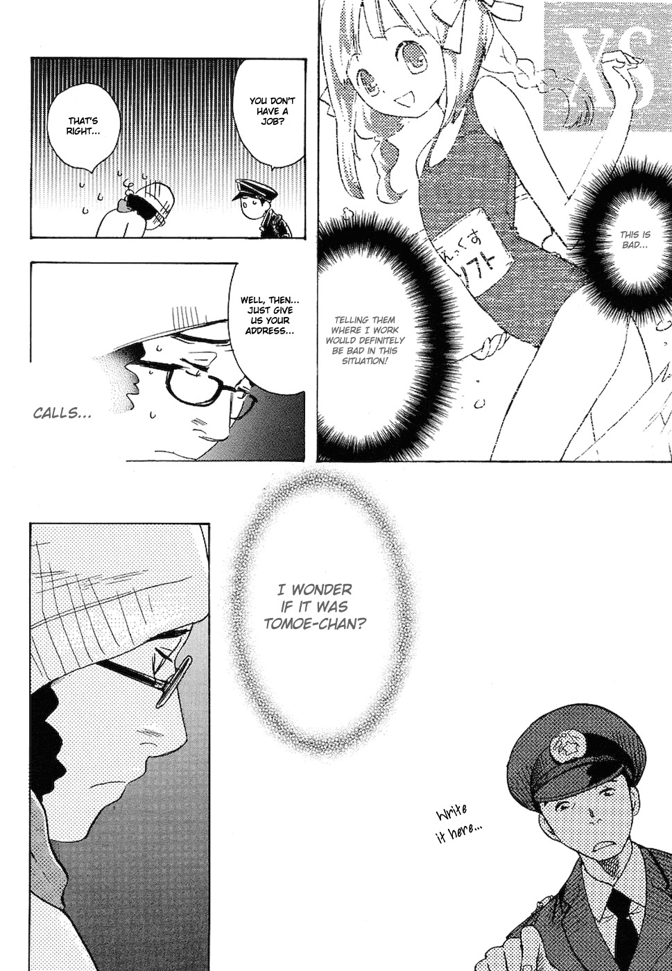 Miman Renai Chapter 4 page 18 - Chapter 4