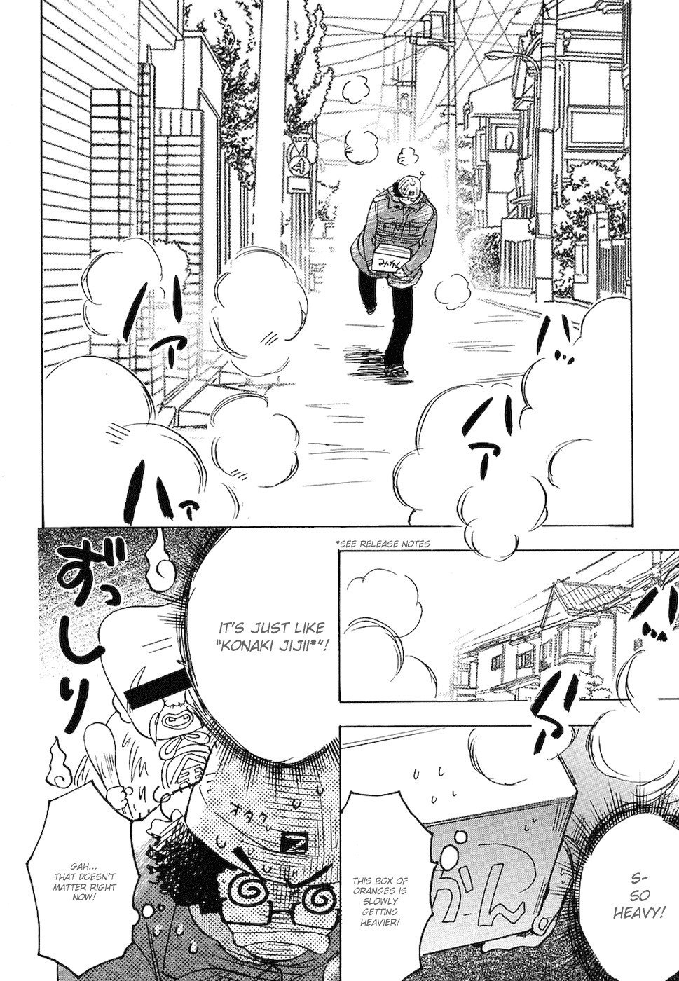 Miman Renai Chapter 4 page 2 - Chapter 4
