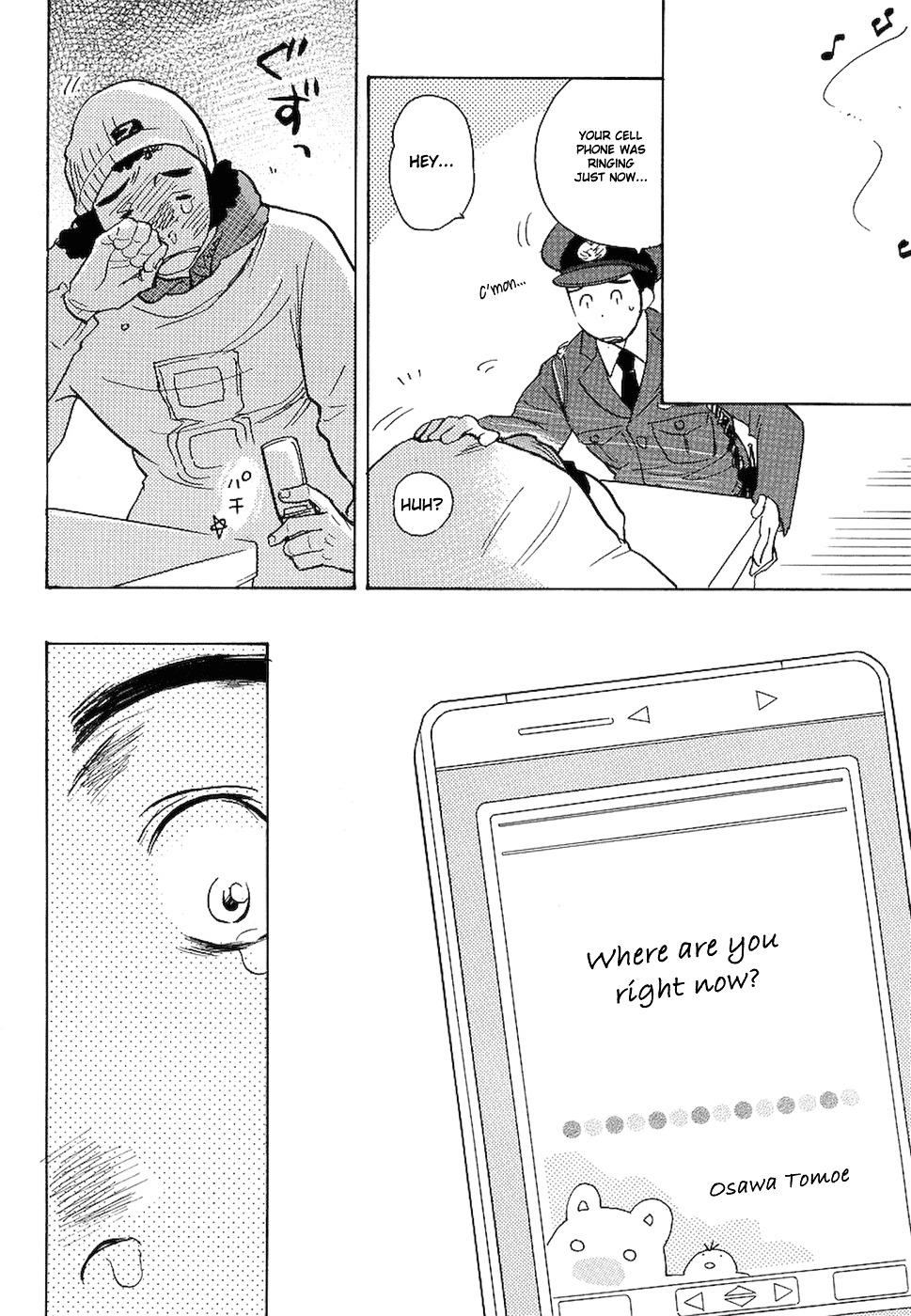 Miman Renai Chapter 4 page 22 - Chapter 4