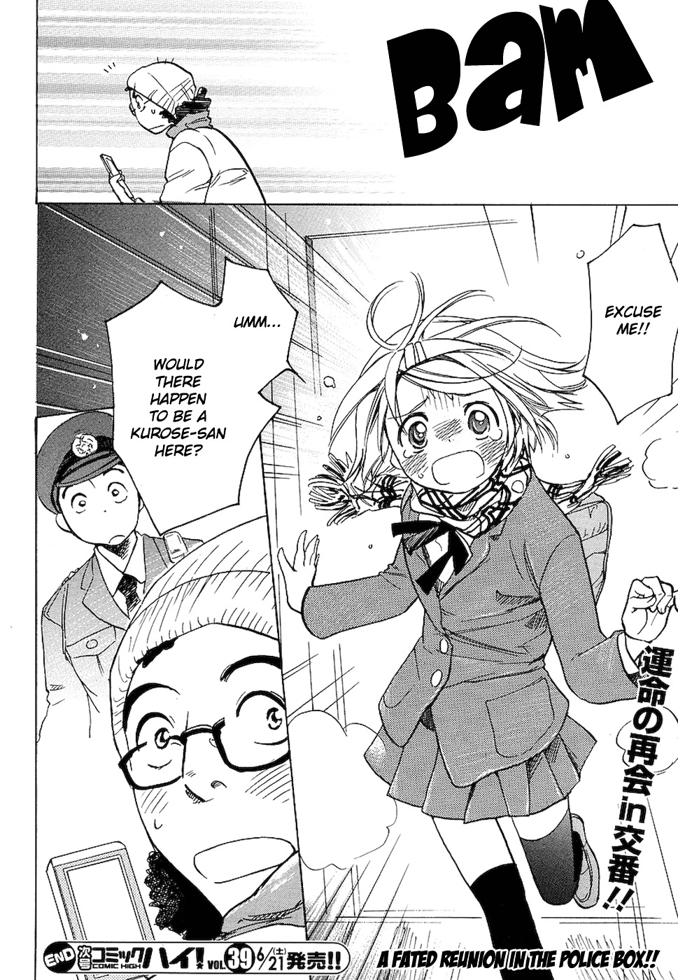 Miman Renai Chapter 4 page 24 - Chapter 4