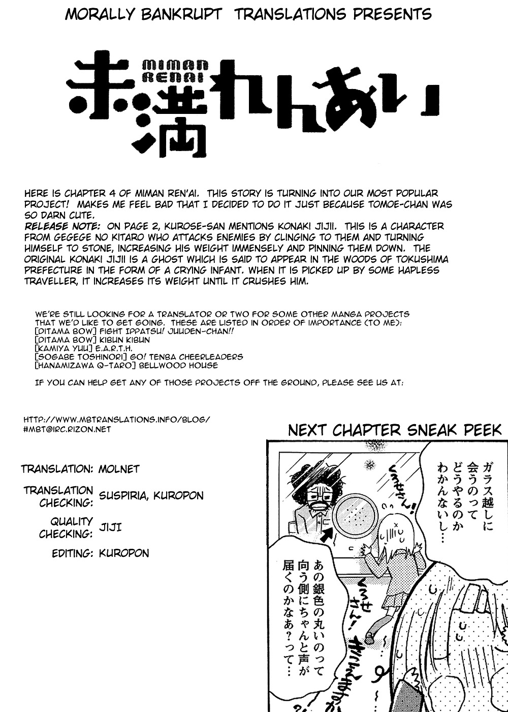 Miman Renai Chapter 4 page 27 - Chapter 4