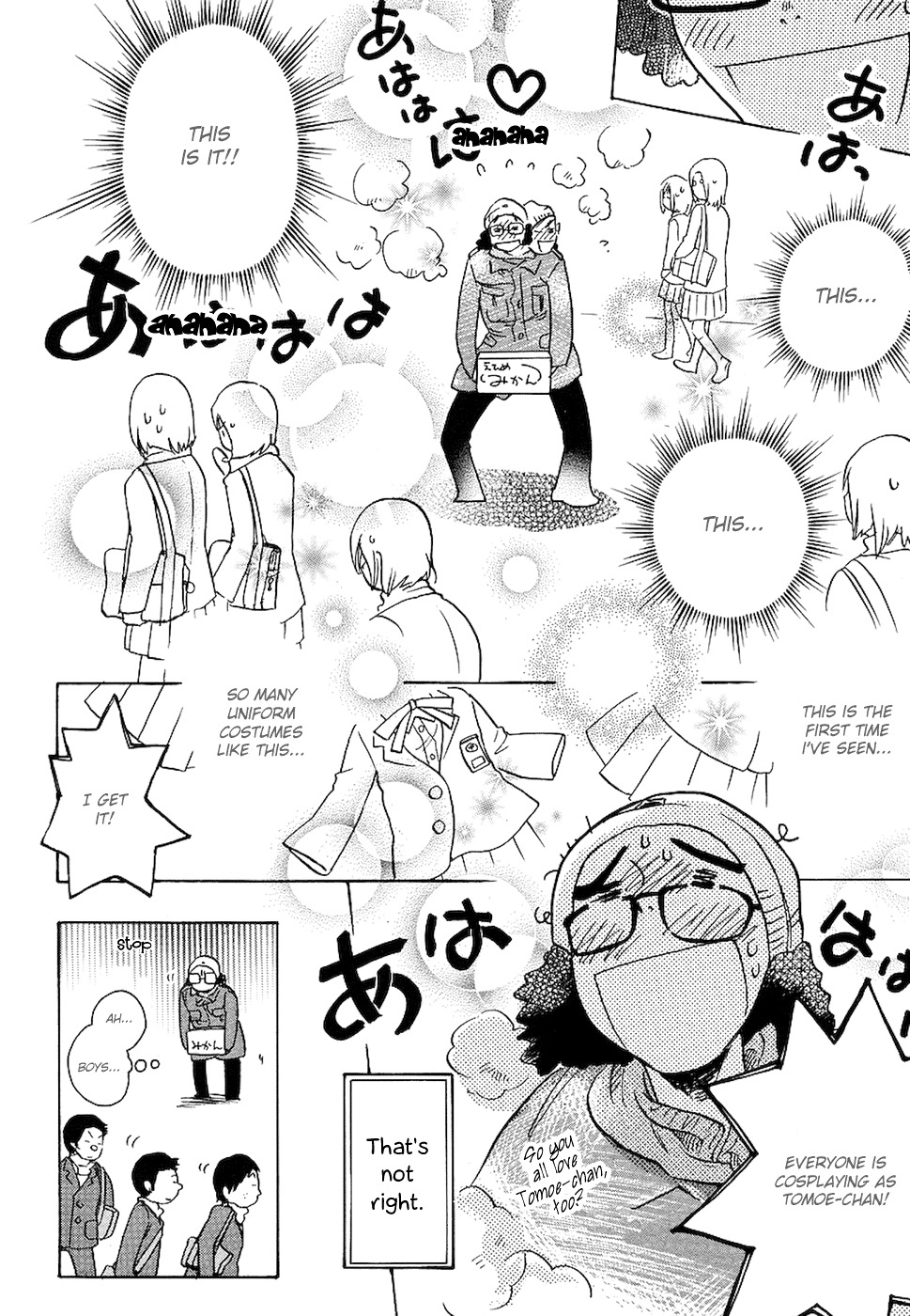 Miman Renai Chapter 4 page 4 - Chapter 4