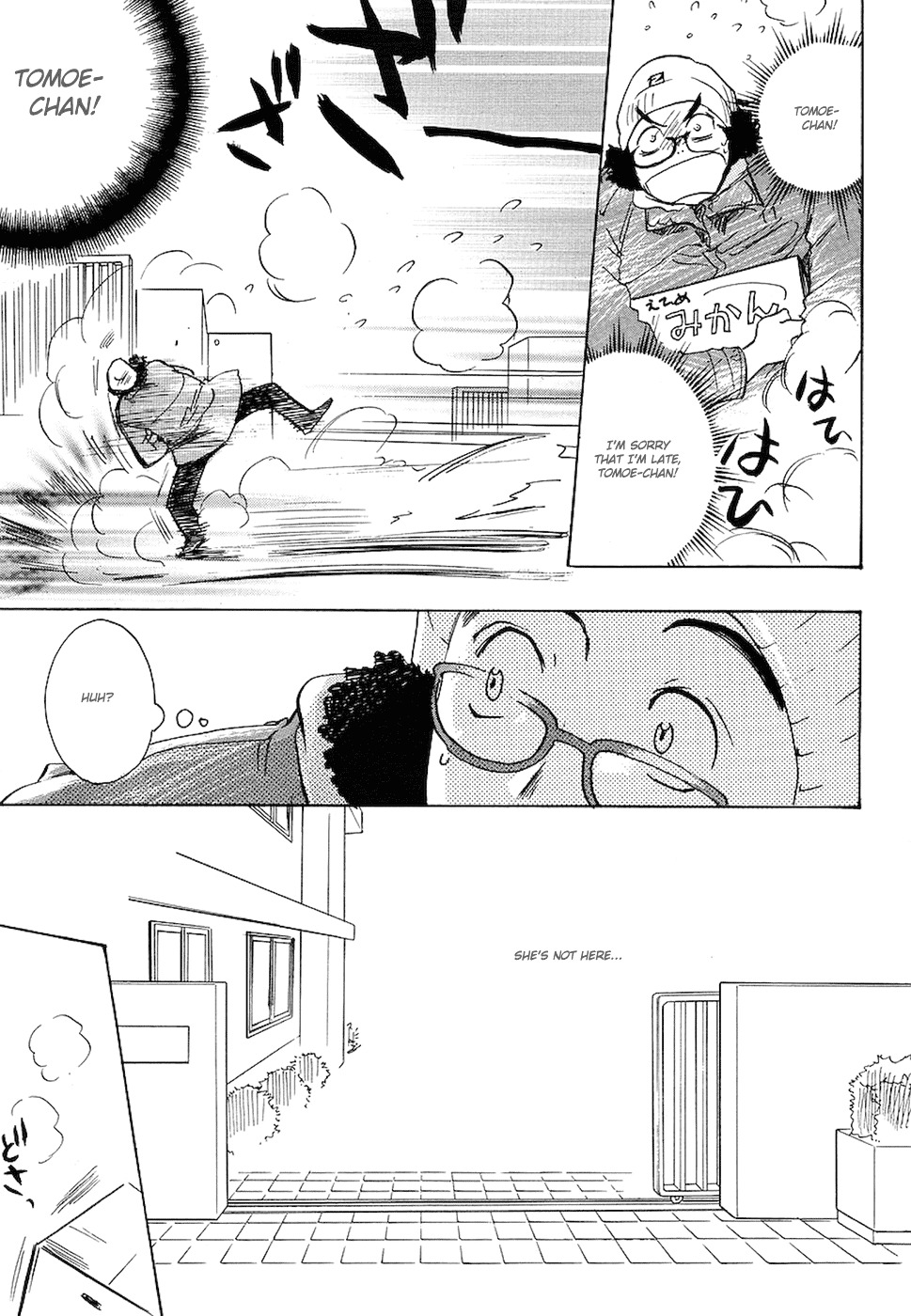 Miman Renai Chapter 4 page 7 - Chapter 4