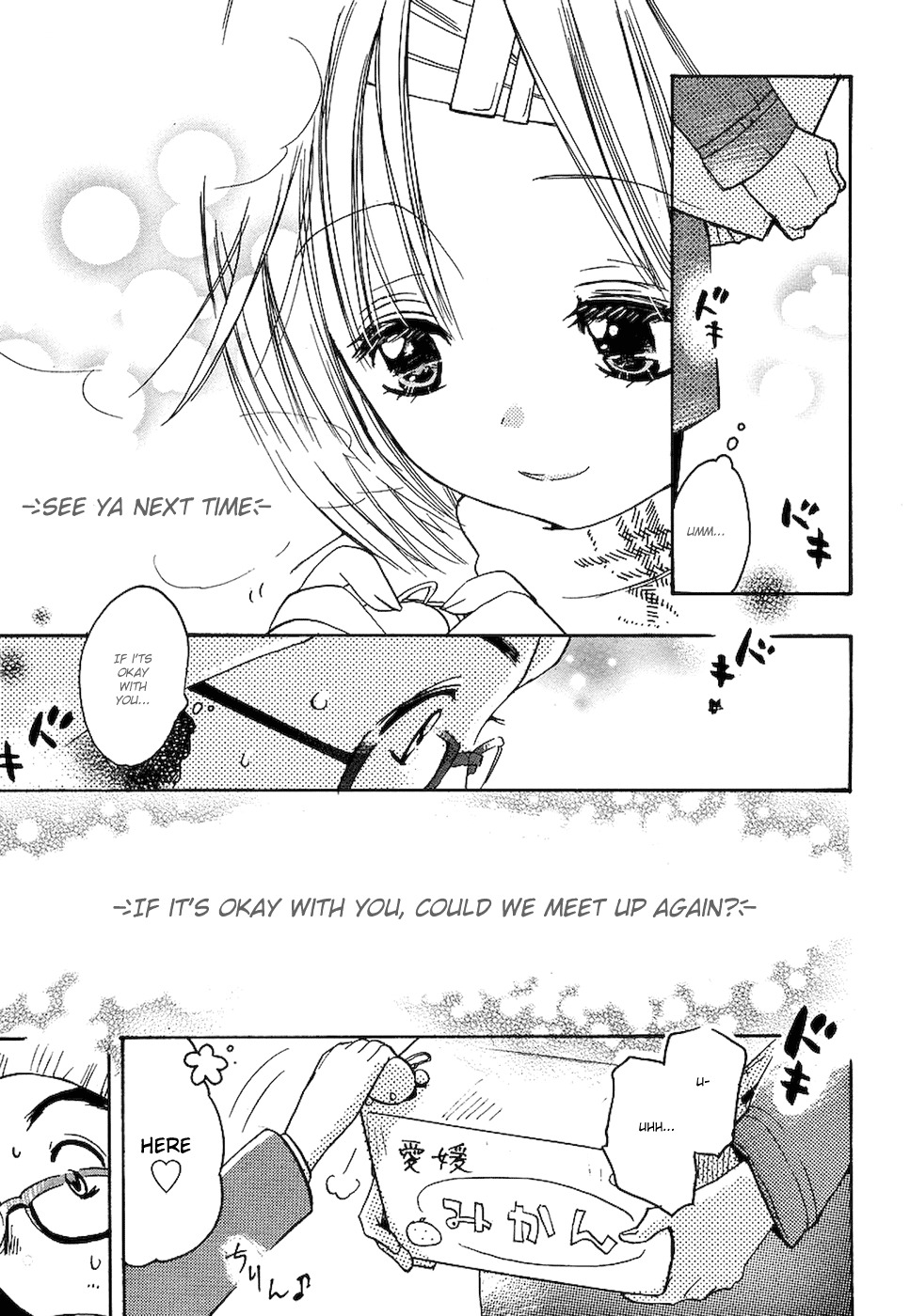 Miman Renai Chapter 5 page 13 - Chapter 5