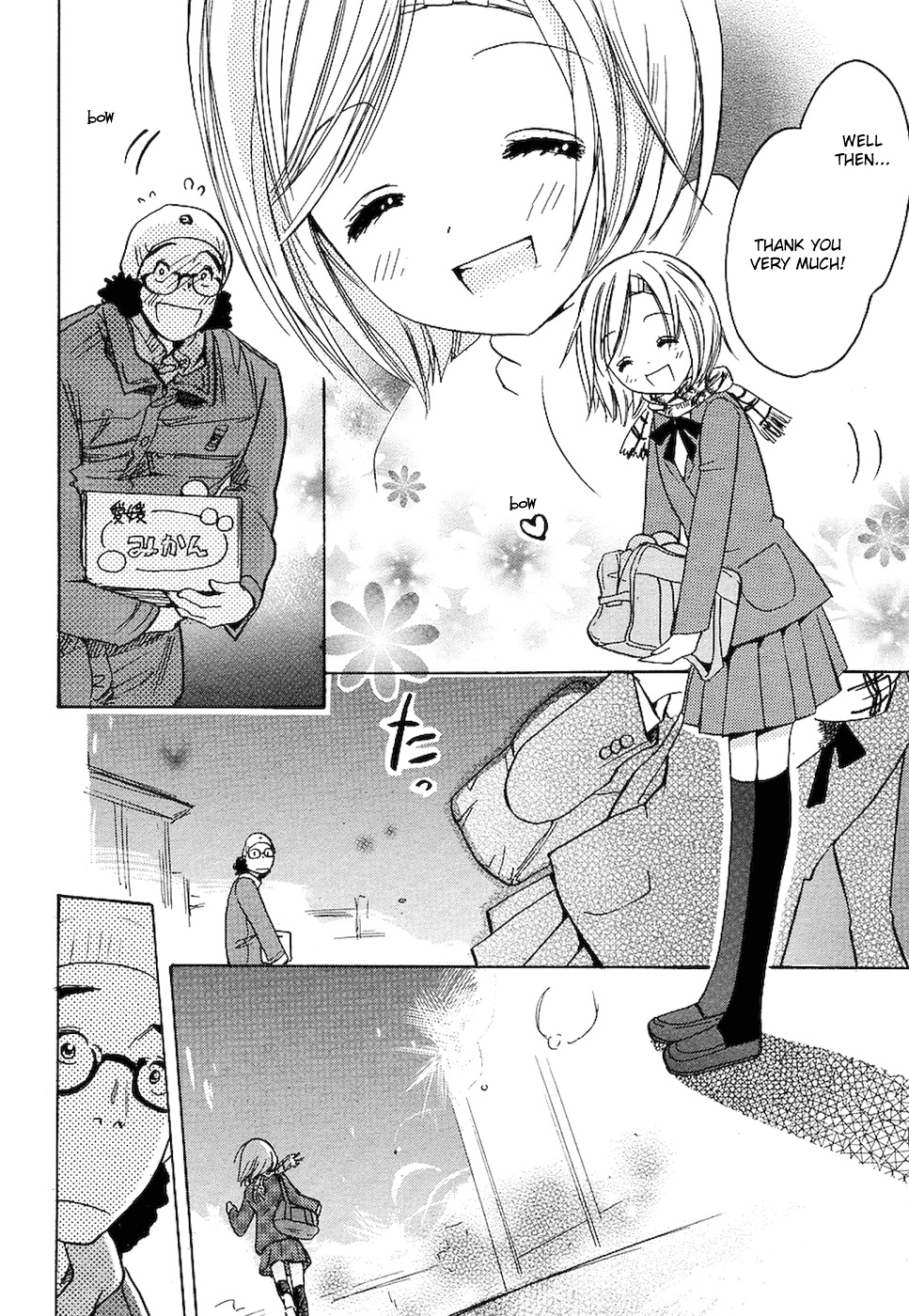 Miman Renai Chapter 5 page 14 - Chapter 5