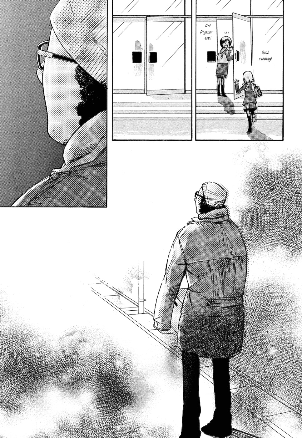 Miman Renai Chapter 5 page 15 - Chapter 5