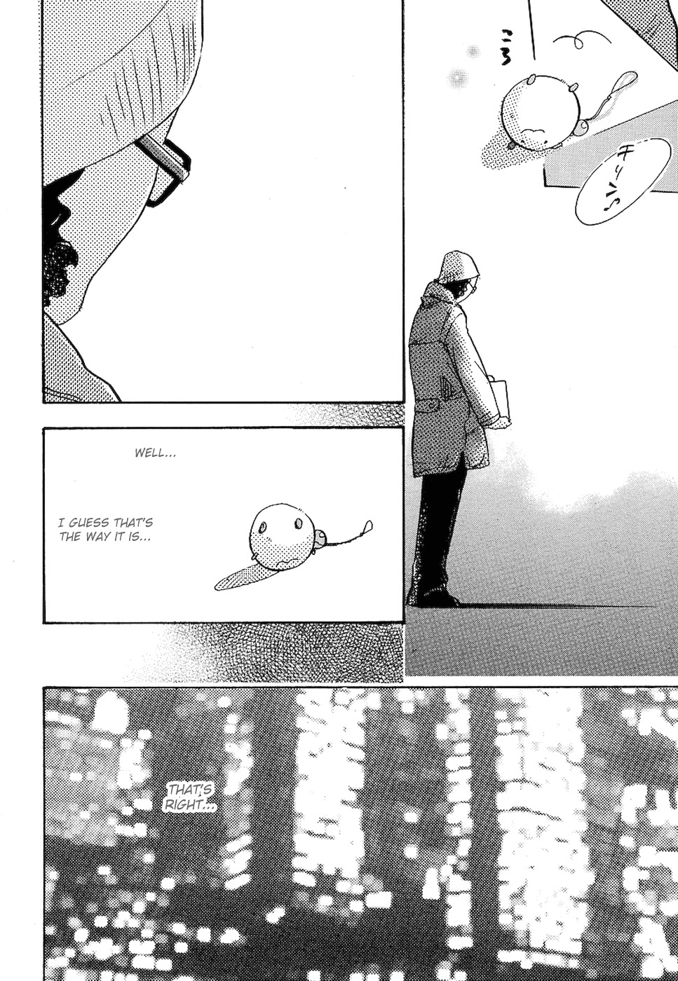 Miman Renai Chapter 5 page 16 - Chapter 5