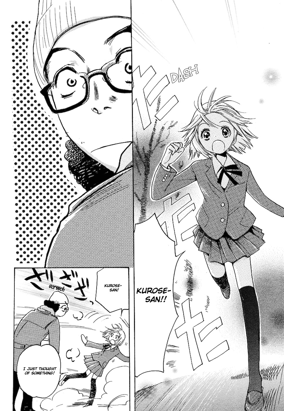 Miman Renai Chapter 5 page 18 - Chapter 5