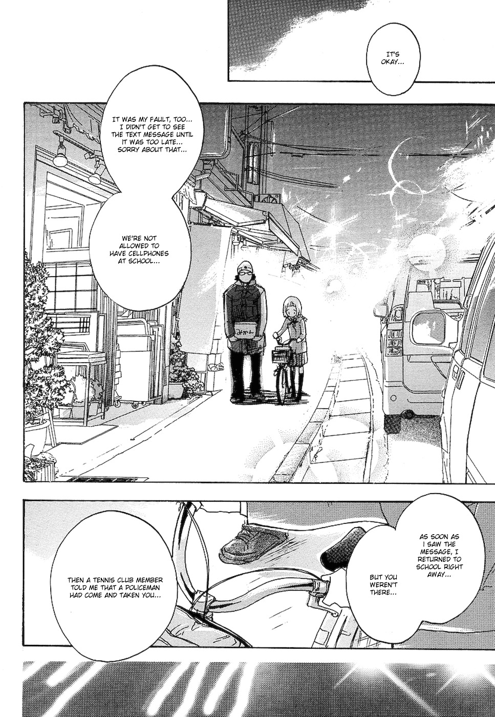 Miman Renai Chapter 5 page 2 - Chapter 5