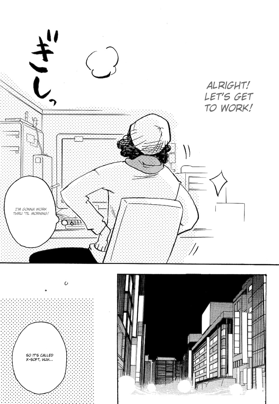 Miman Renai Chapter 5 page 23 - Chapter 5