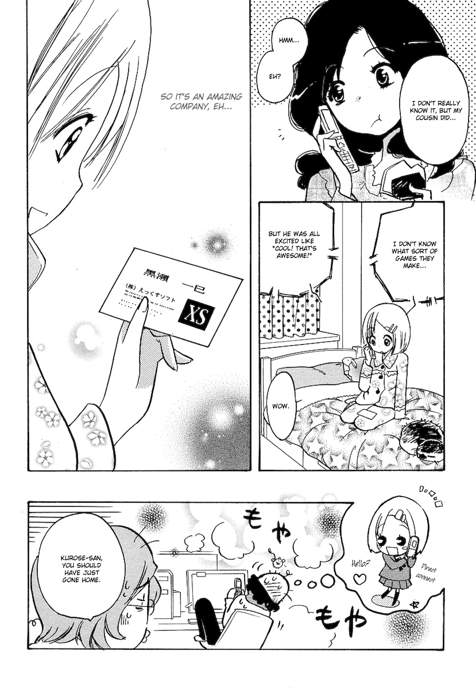 Miman Renai Chapter 5 page 24 - Chapter 5