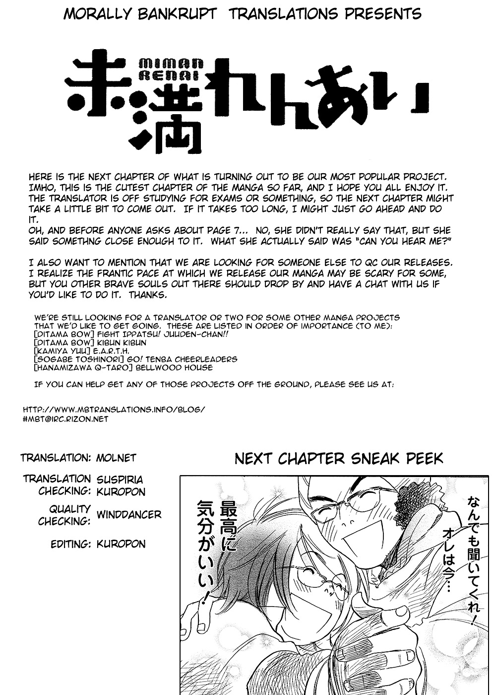 Miman Renai Chapter 5 page 27 - Chapter 5