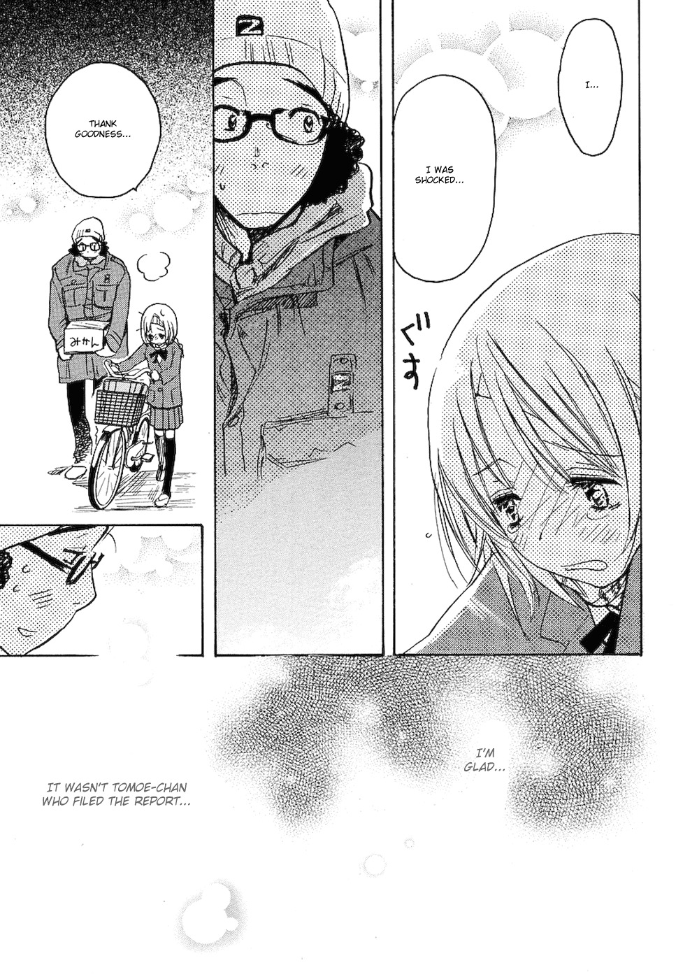 Miman Renai Chapter 5 page 3 - Chapter 5