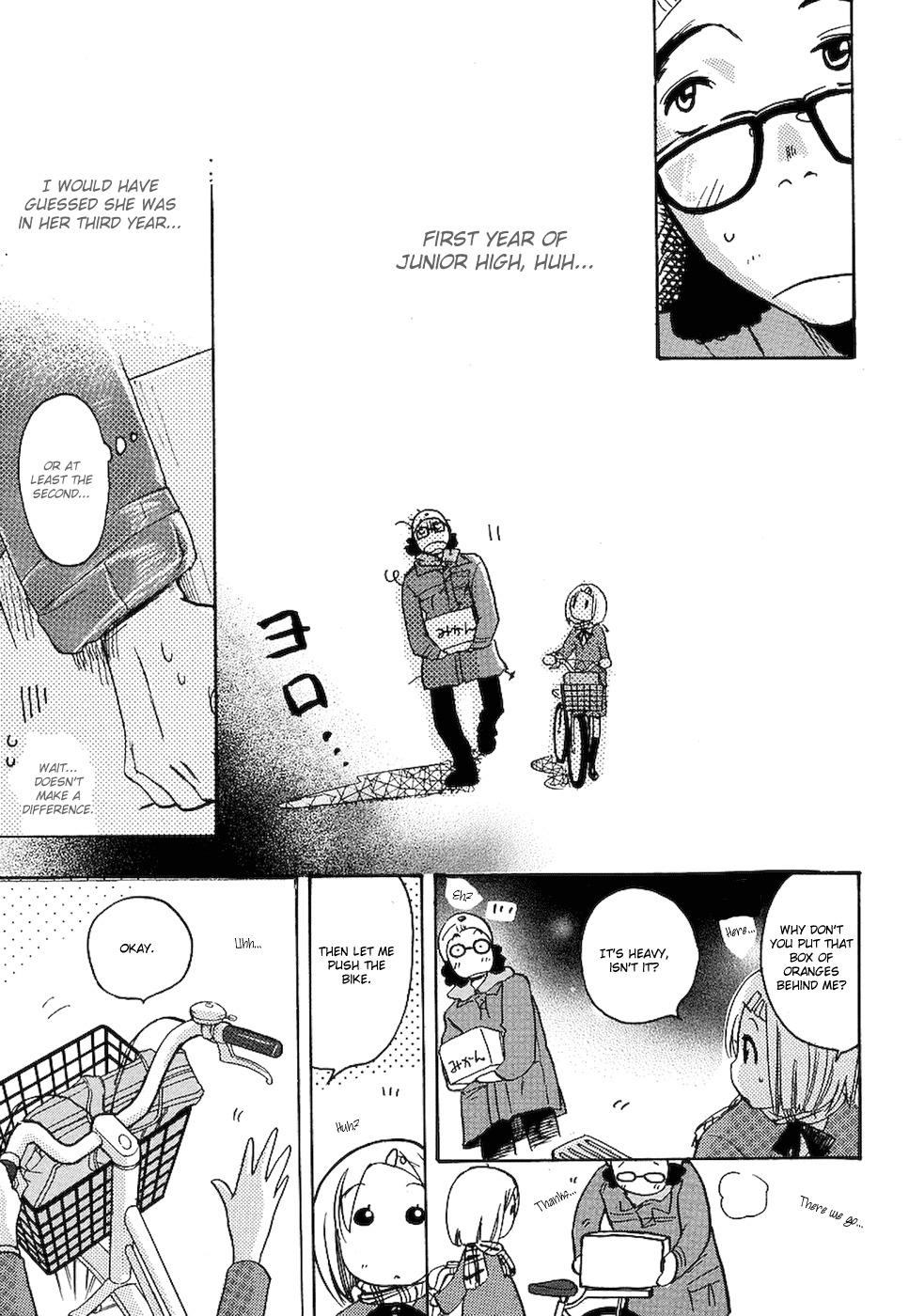 Miman Renai Chapter 5 page 5 - Chapter 5