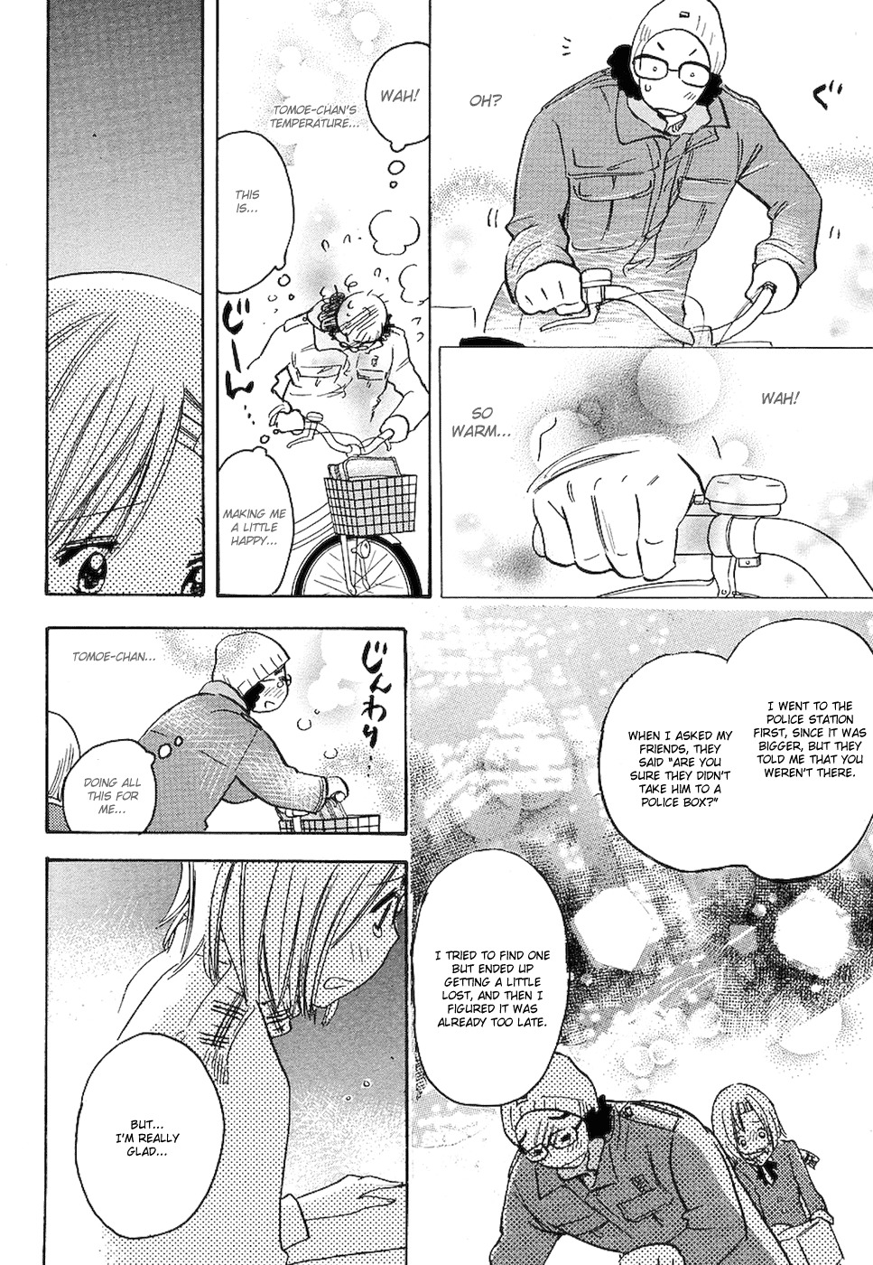 Miman Renai Chapter 5 page 6 - Chapter 5