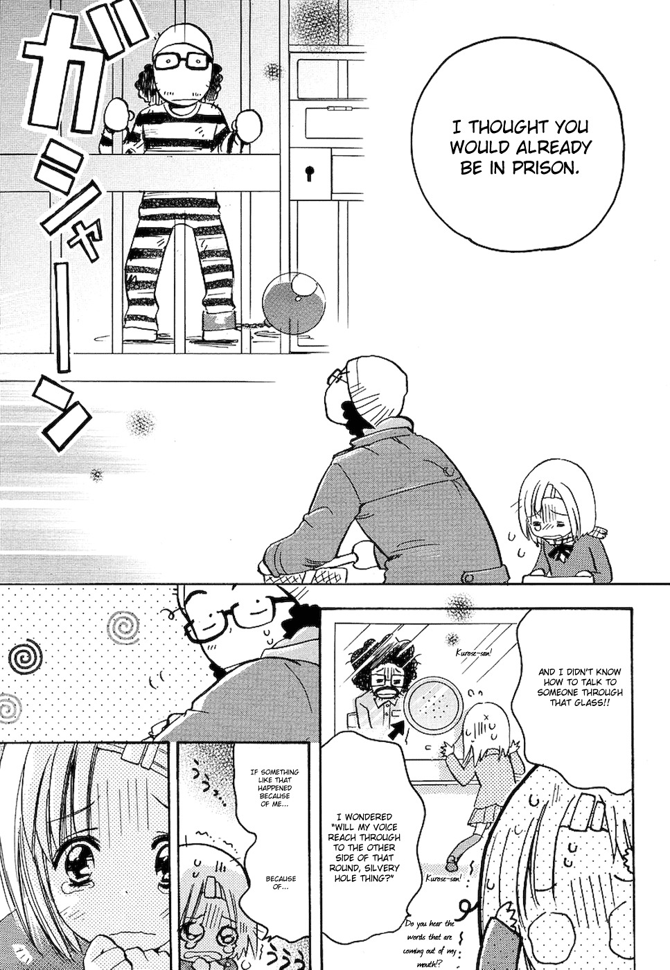 Miman Renai Chapter 5 page 7 - Chapter 5