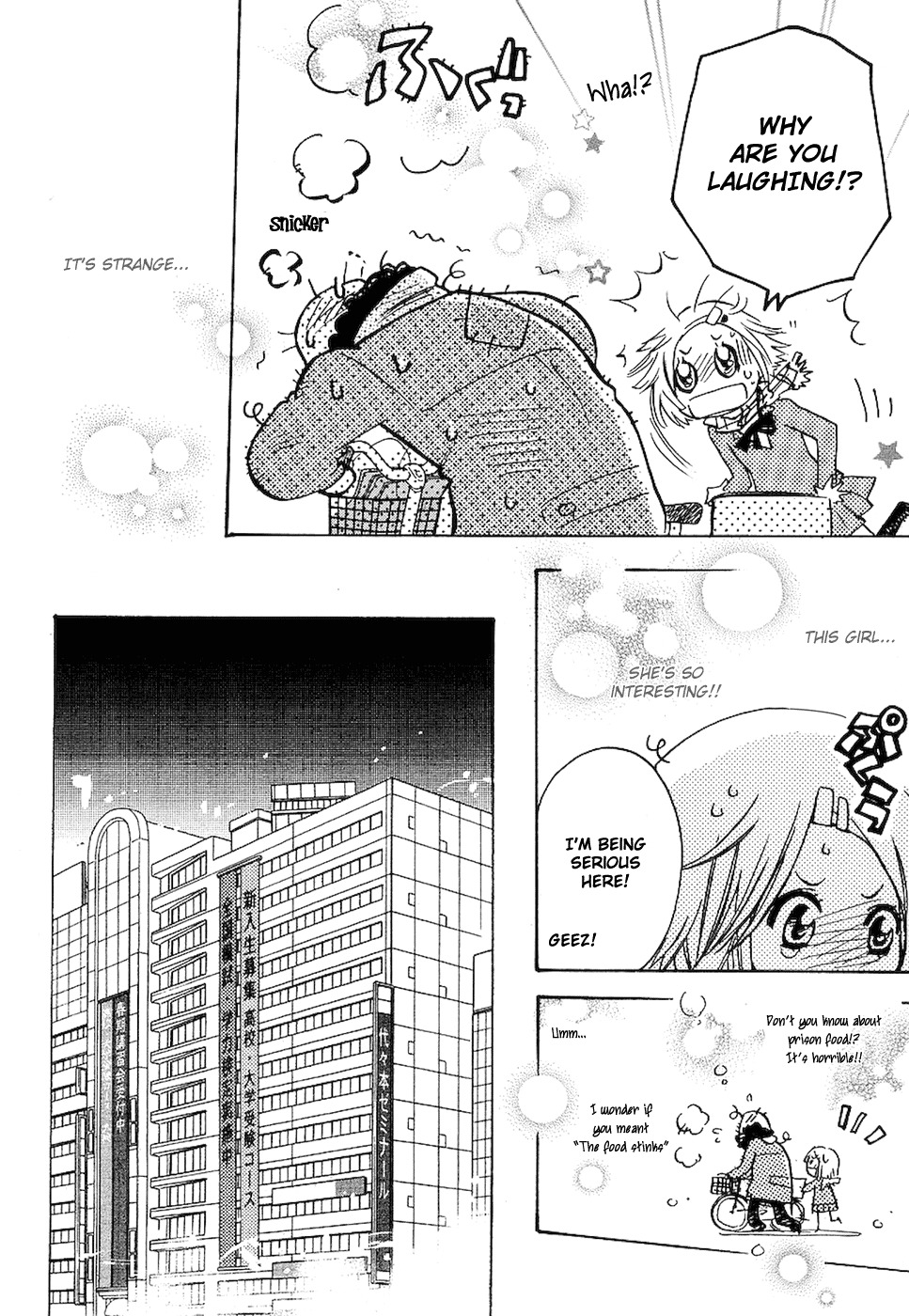 Miman Renai Chapter 5 page 8 - Chapter 5