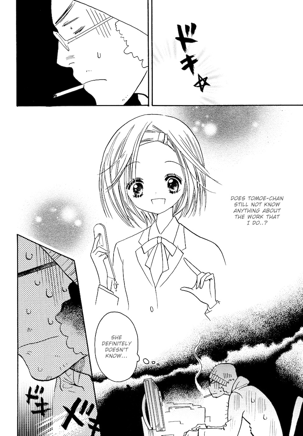 Miman Renai Chapter 6 page 10 - Chapter 6