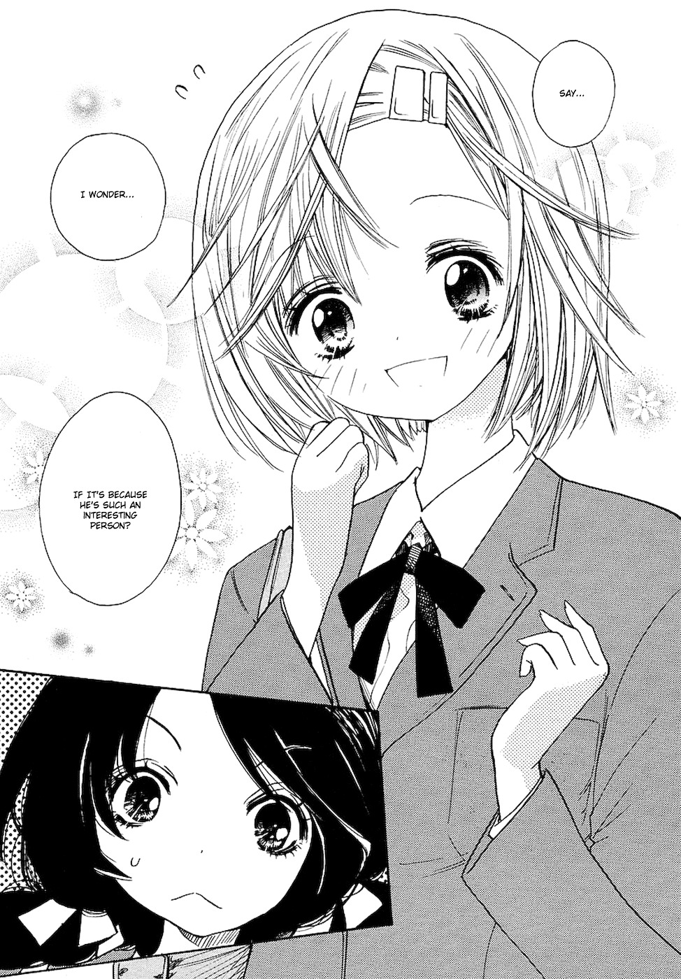 Miman Renai Chapter 6 page 17 - Chapter 6