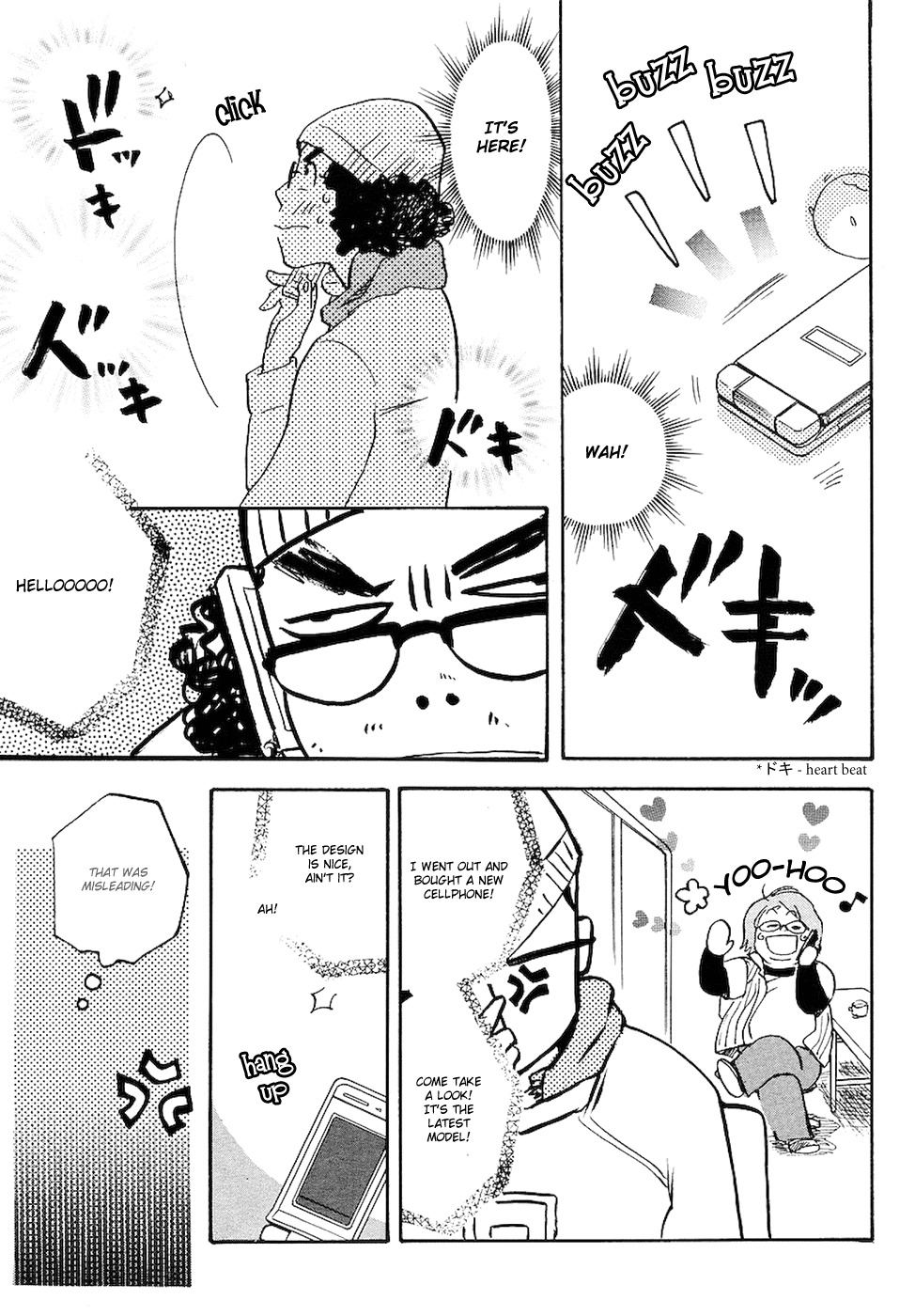Miman Renai Chapter 6 page 19 - Chapter 6