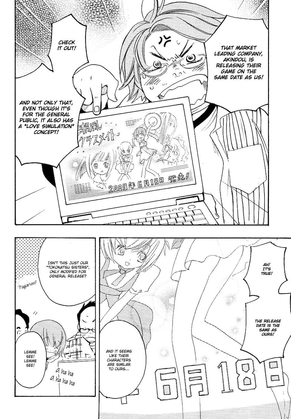 Miman Renai Chapter 6 page 2 - Chapter 6