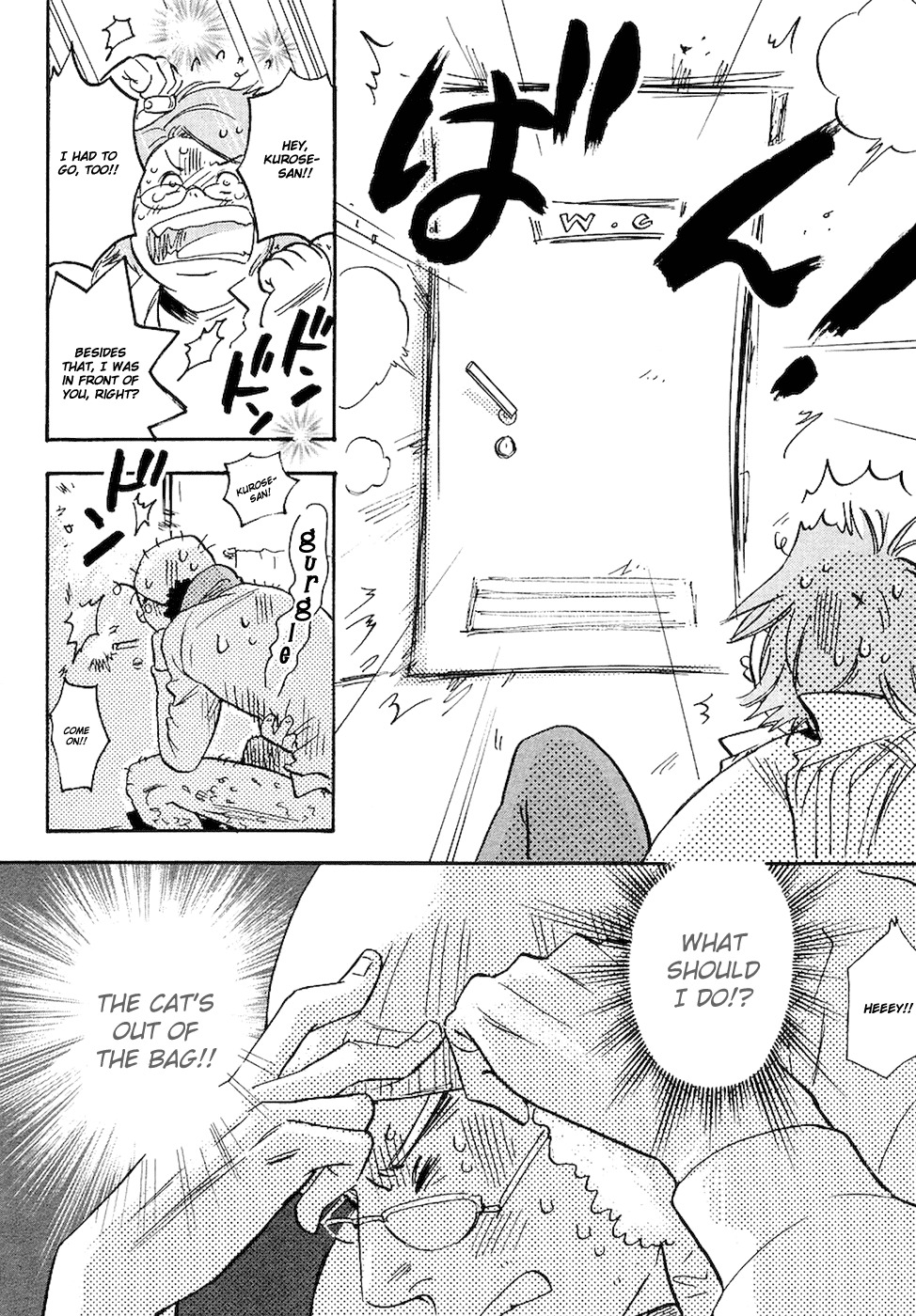 Miman Renai Chapter 6 page 22 - Chapter 6