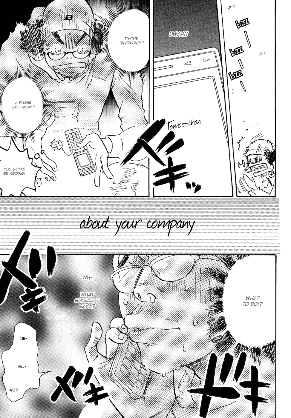 Miman Renai Chapter 6 page 23 - Chapter 6