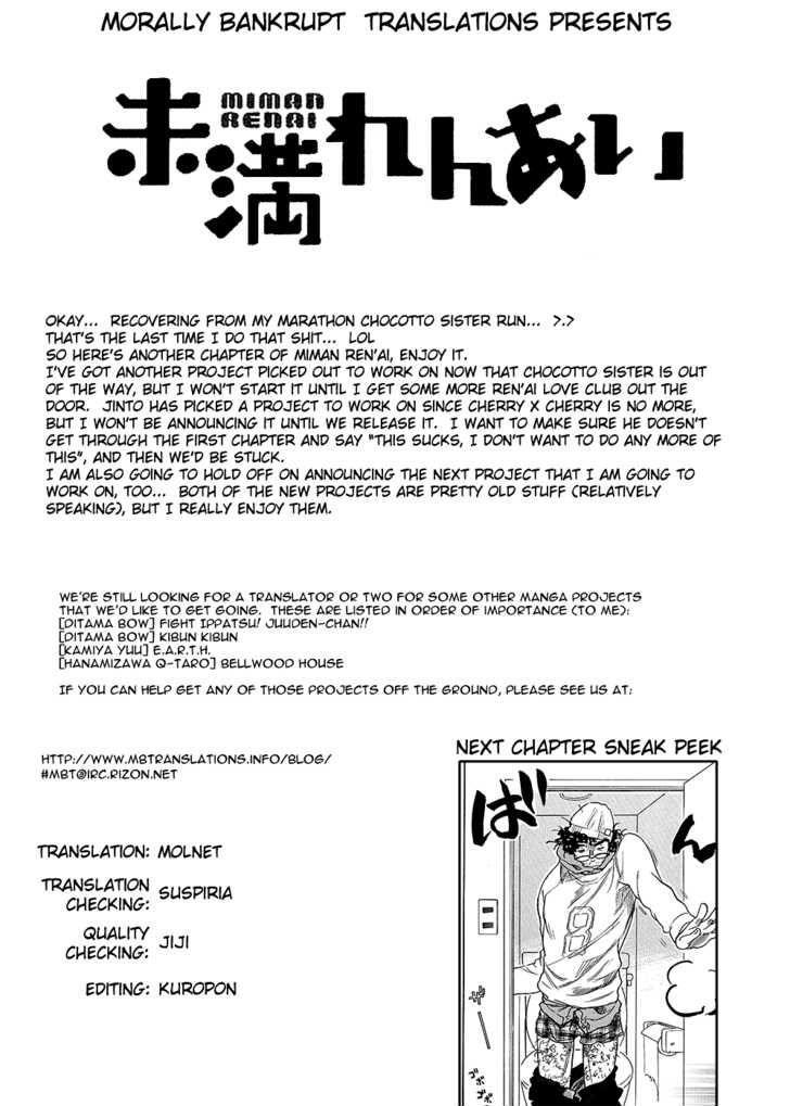 Miman Renai Chapter 6 page 26 - Chapter 6