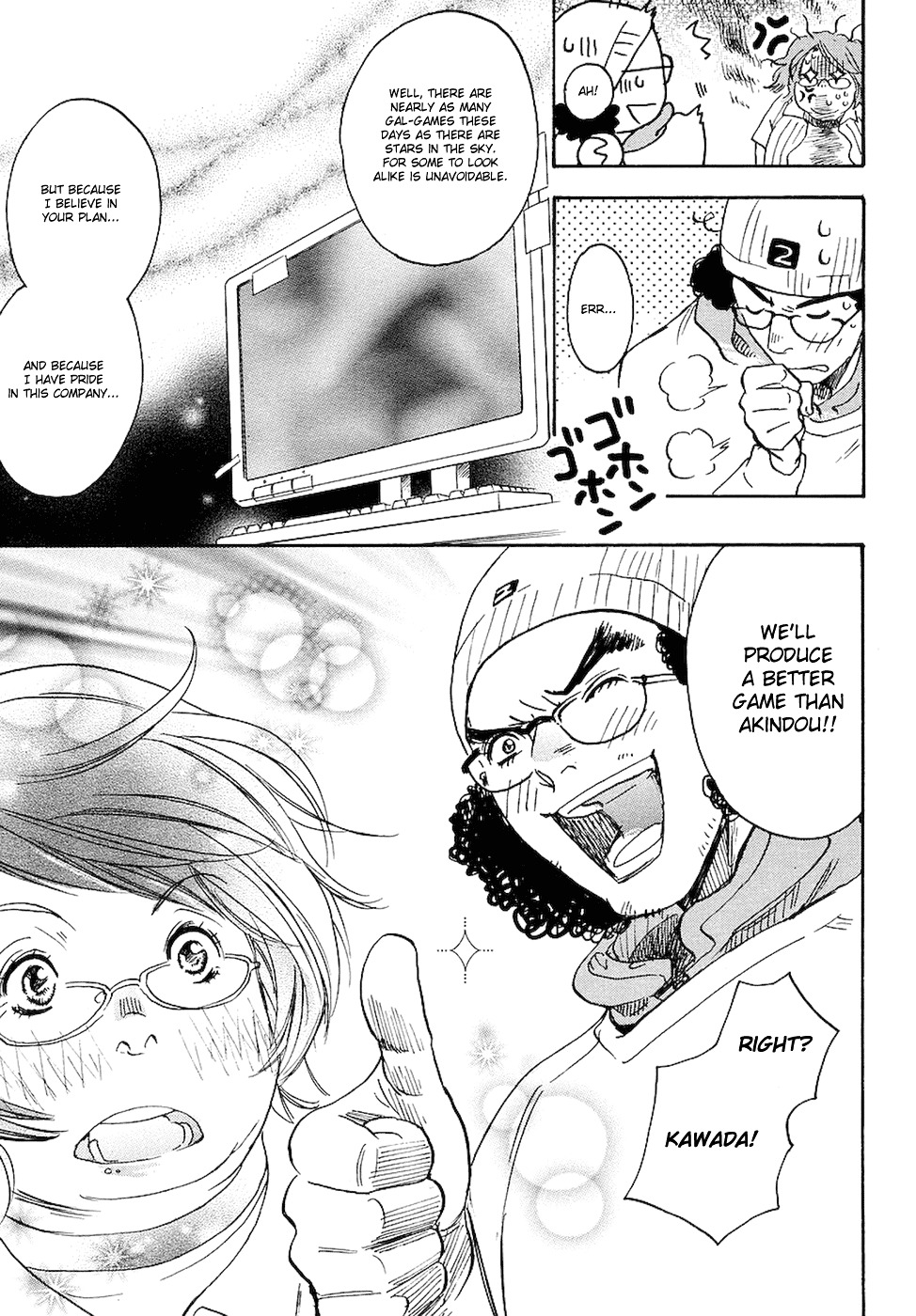 Miman Renai Chapter 6 page 5 - Chapter 6