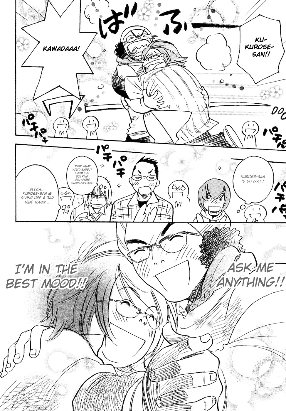 Miman Renai Chapter 6 page 6 - Chapter 6