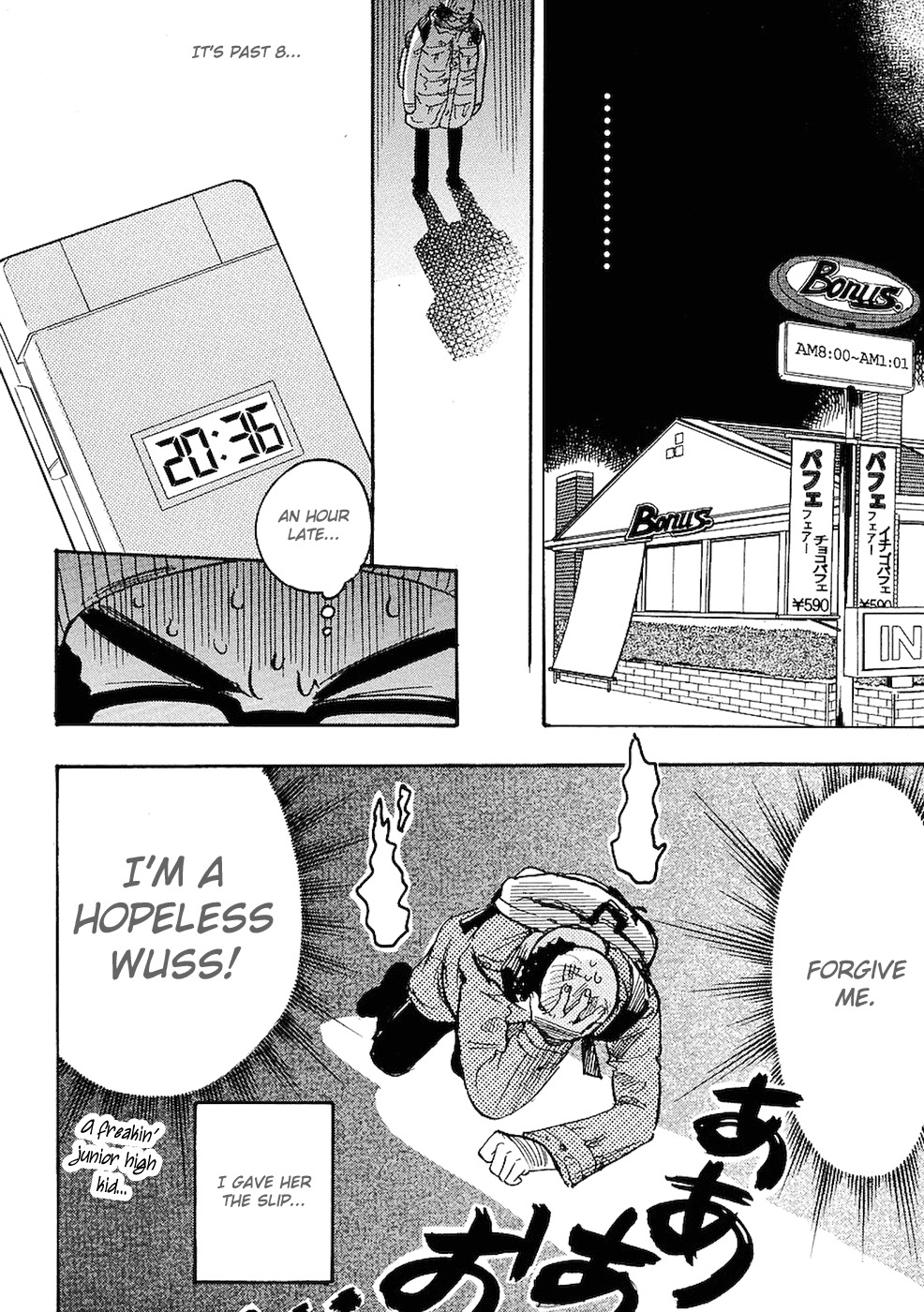 Miman Renai Chapter 7 page 13 - Chapter 7
