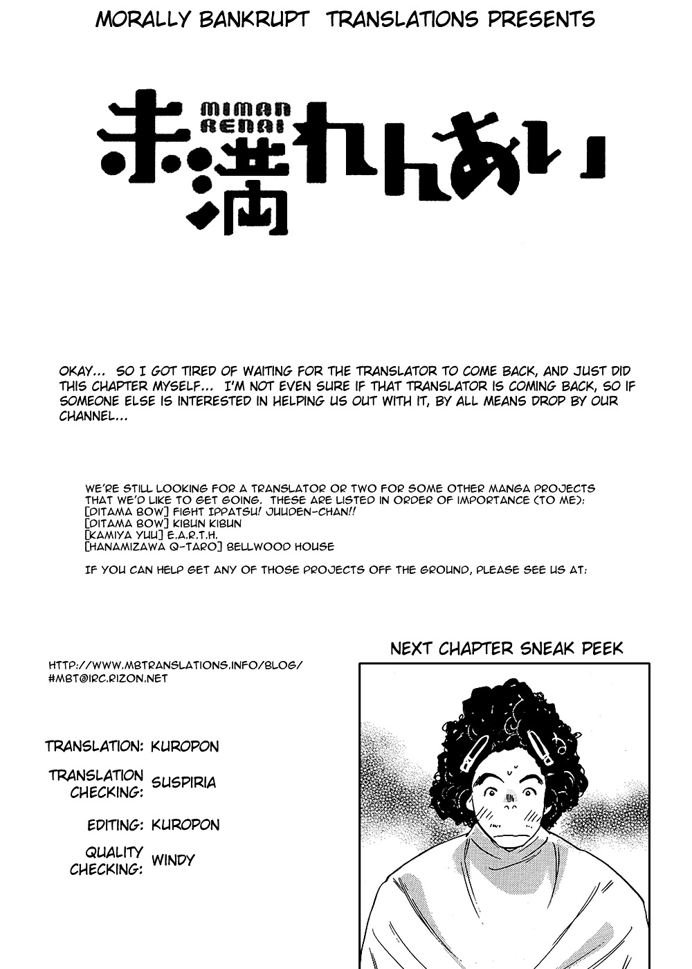 Miman Renai Chapter 7 page 31 - Chapter 7