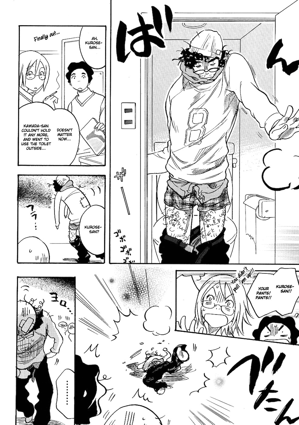 Miman Renai Chapter 7 page 9 - Chapter 7