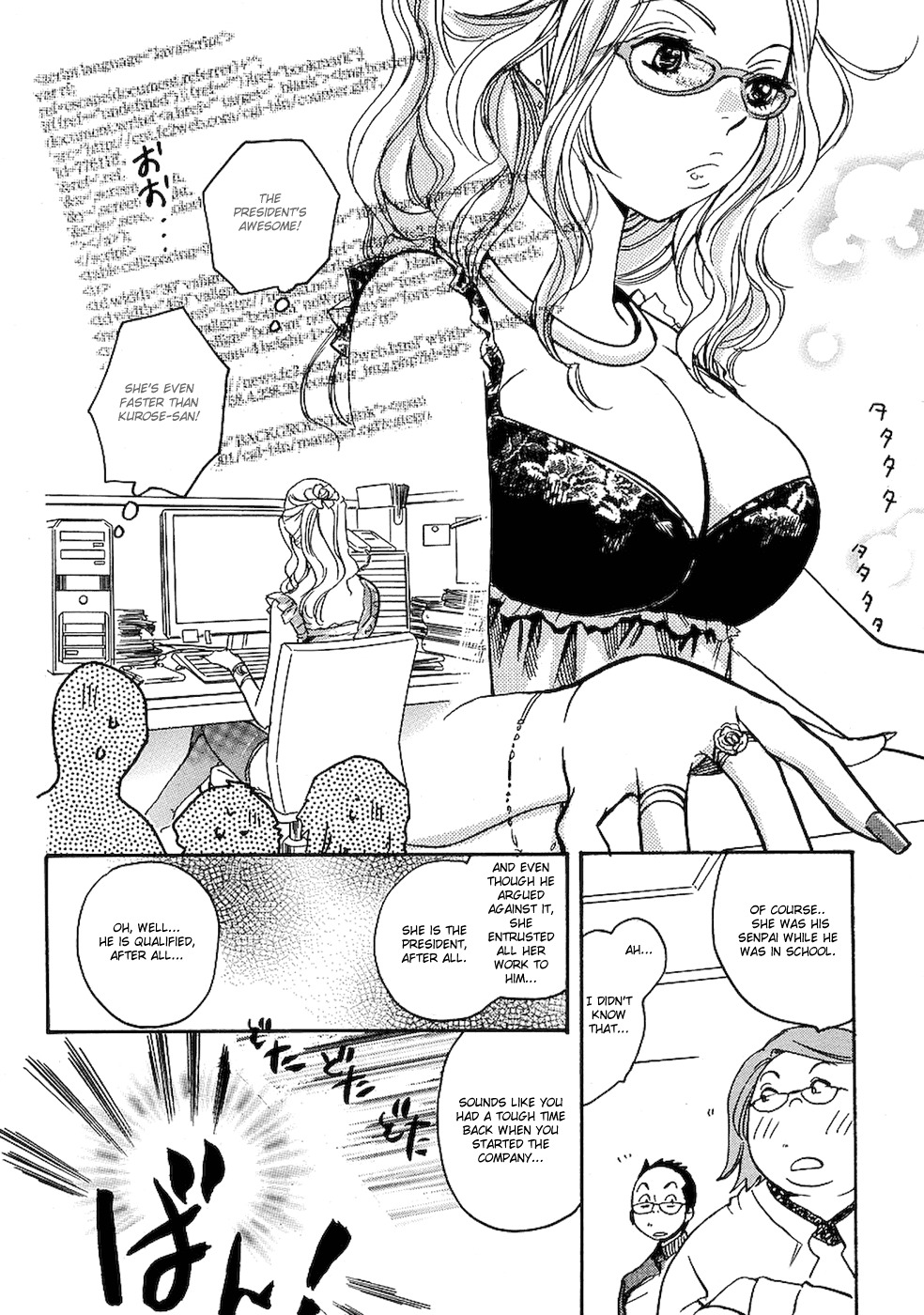 Miman Renai Chapter 8 page 10 - Chapter 8
