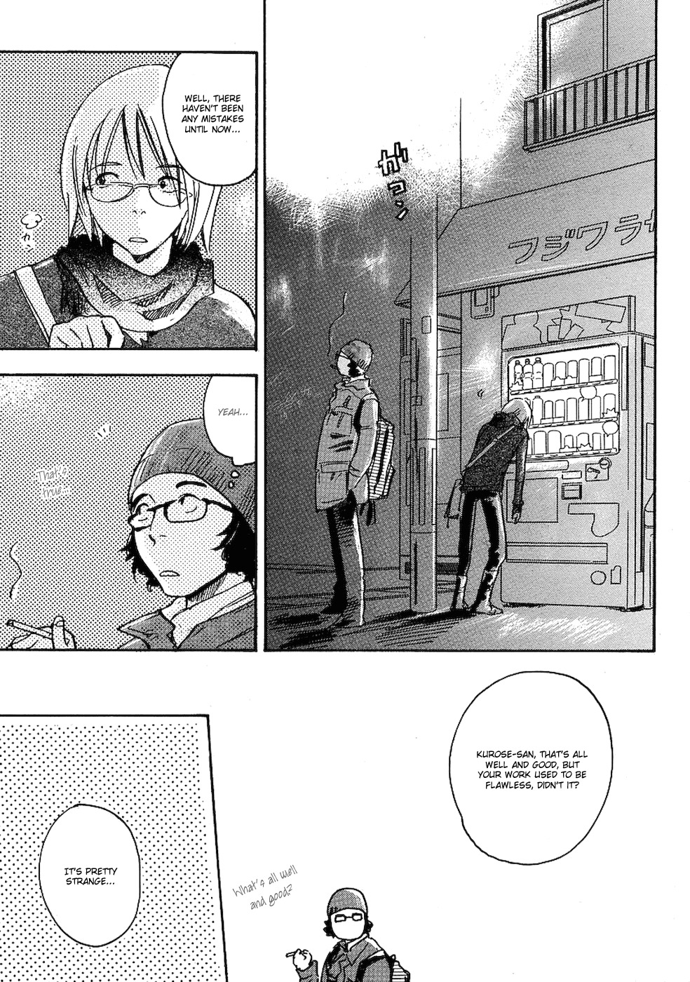 Miman Renai Chapter 8 page 15 - Chapter 8