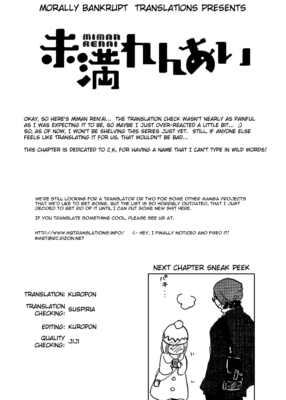 Miman Renai Chapter 8 page 27 - Chapter 8