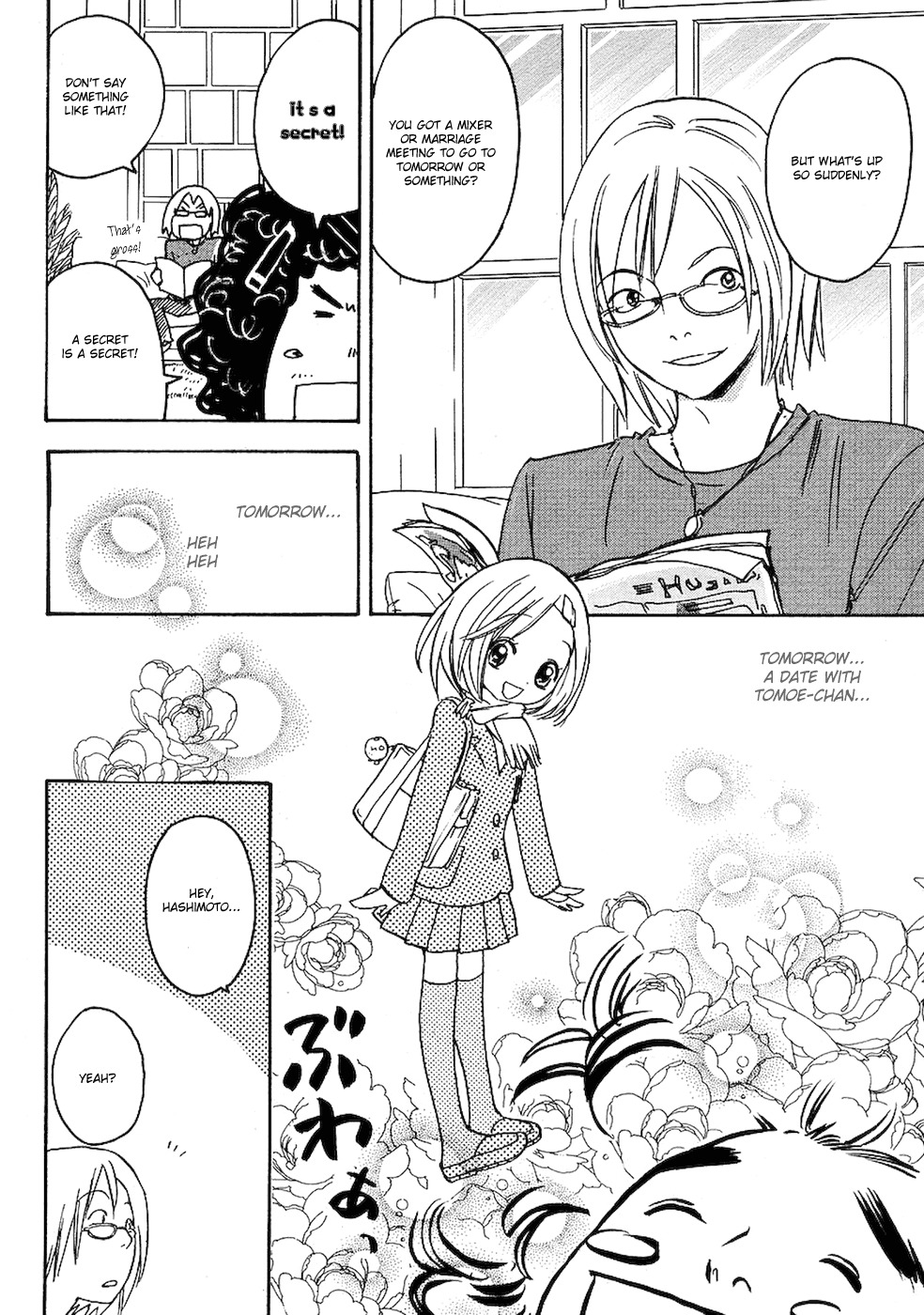 Miman Renai Chapter 8 page 4 - Chapter 8
