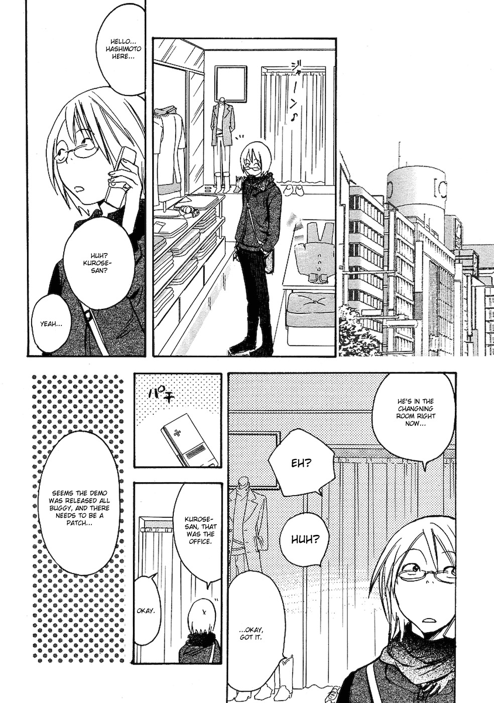 Miman Renai Chapter 8 page 8 - Chapter 8