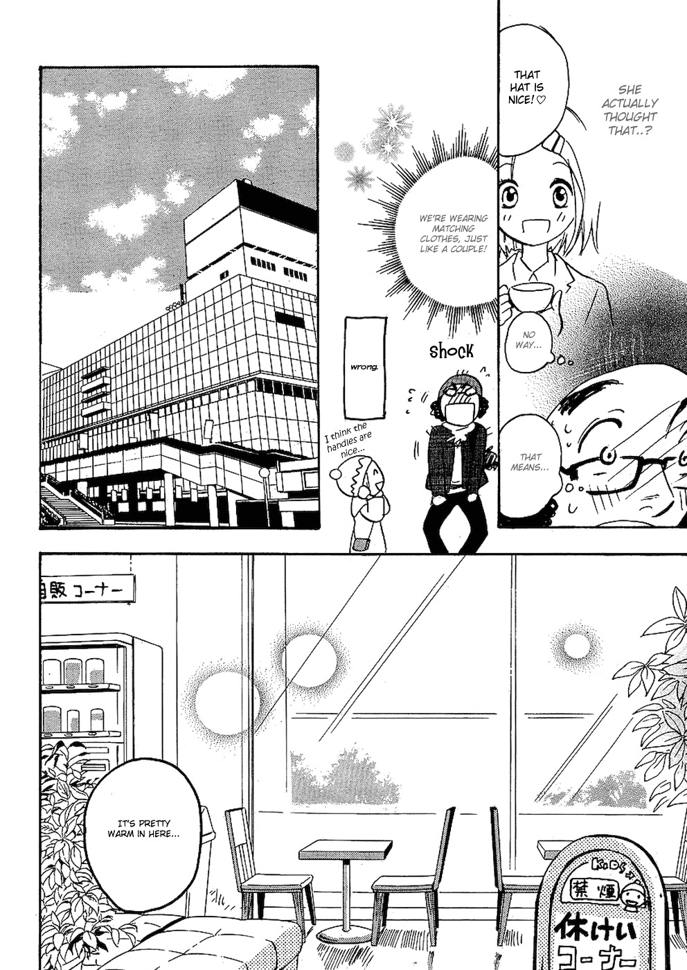 Miman Renai Chapter 9 page 14 - Chapter 9